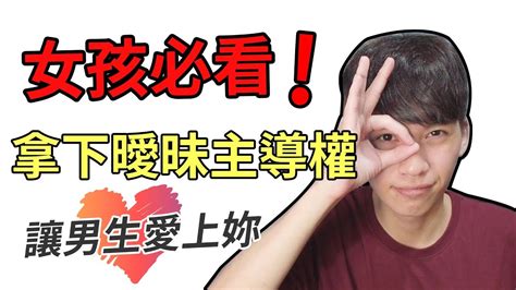 男生怎麼做愛|如何讓第一次做愛更美好？掌握這6個關鍵很重要！ 